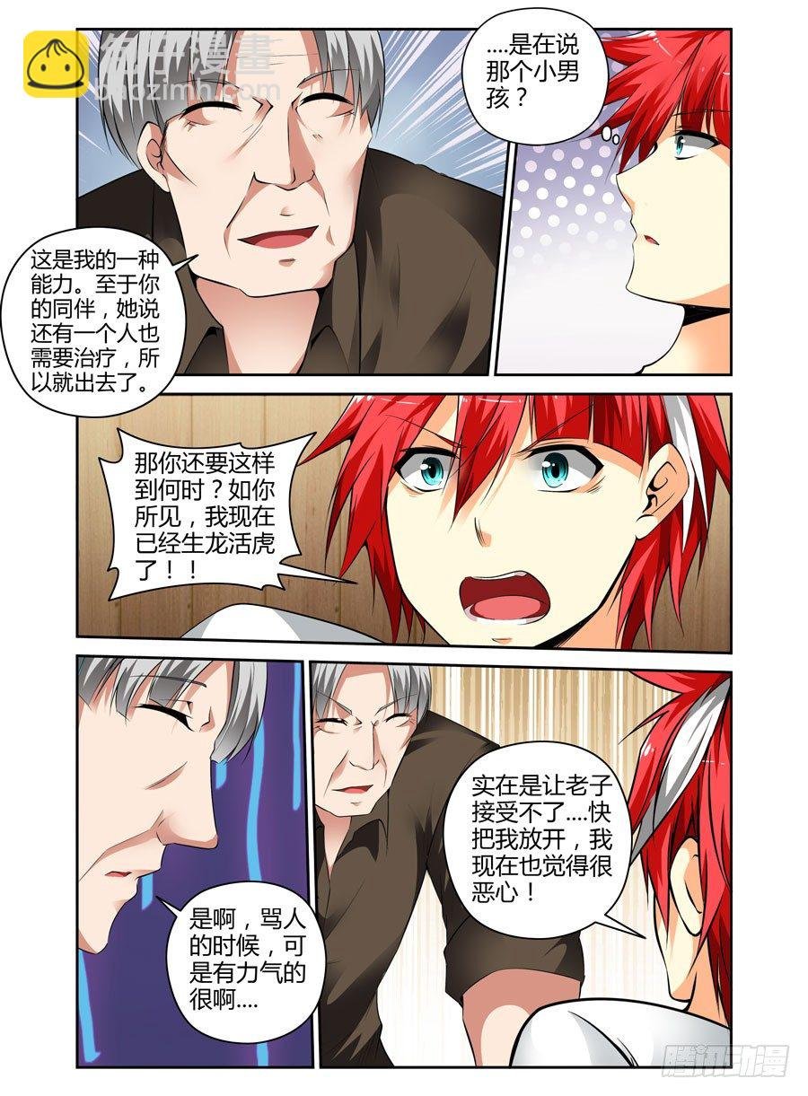 44.鬼畜小木屋.avi