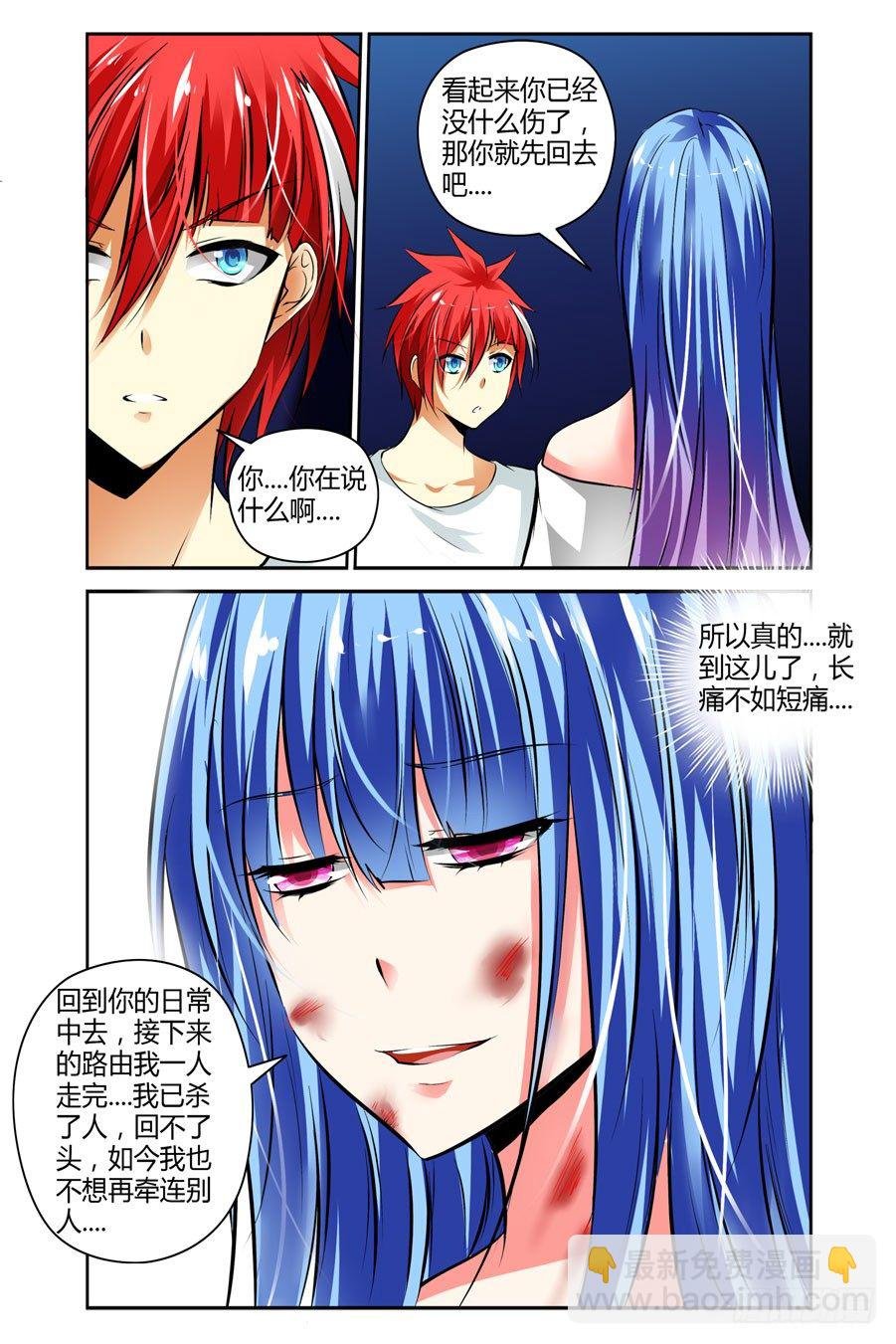 46.男主敢再帅点吗