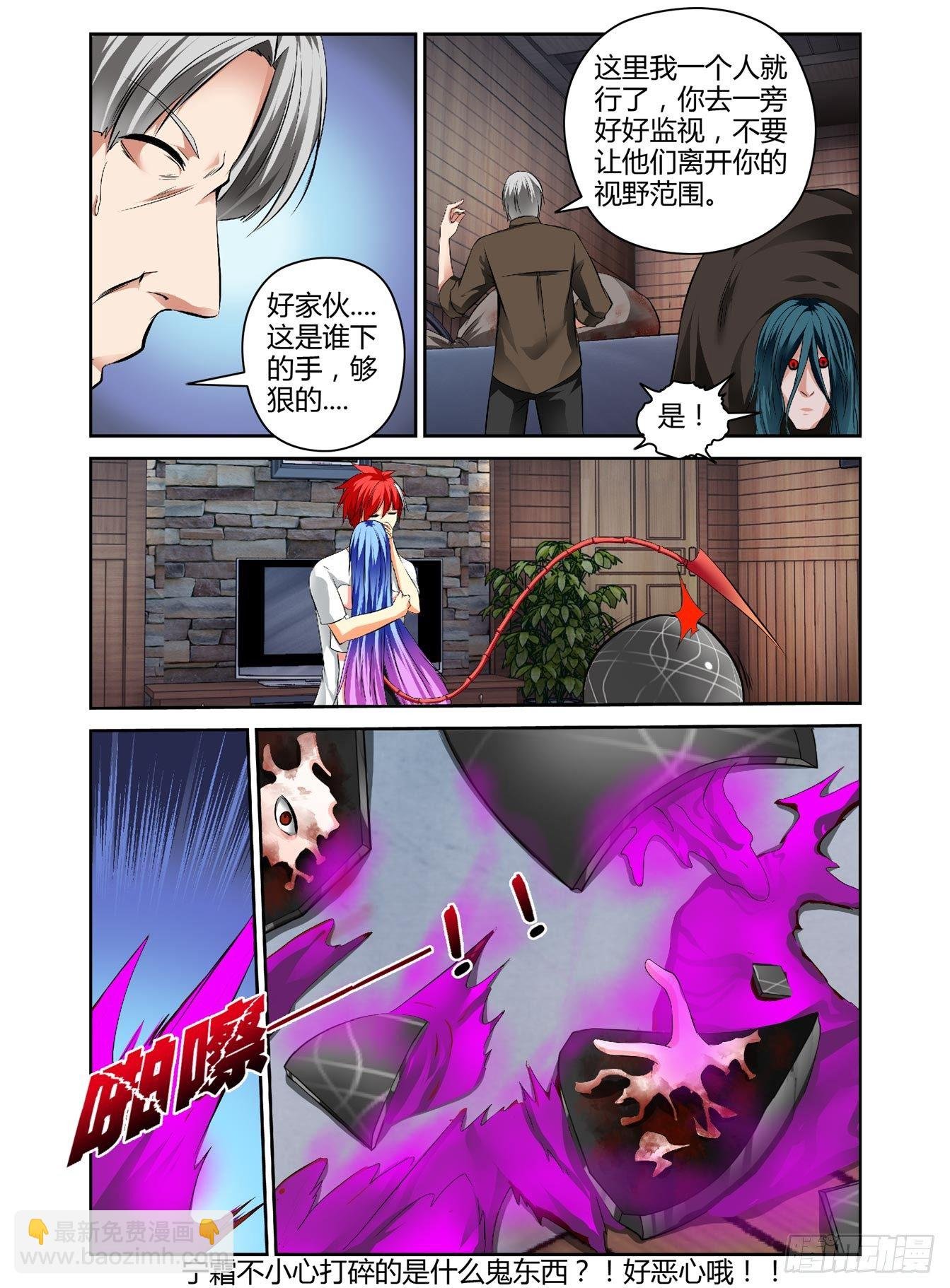 46.男主敢再帅点吗