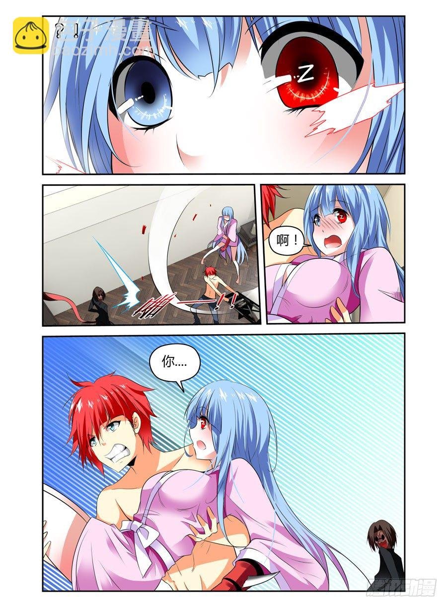 第5话 吃我大针泵！