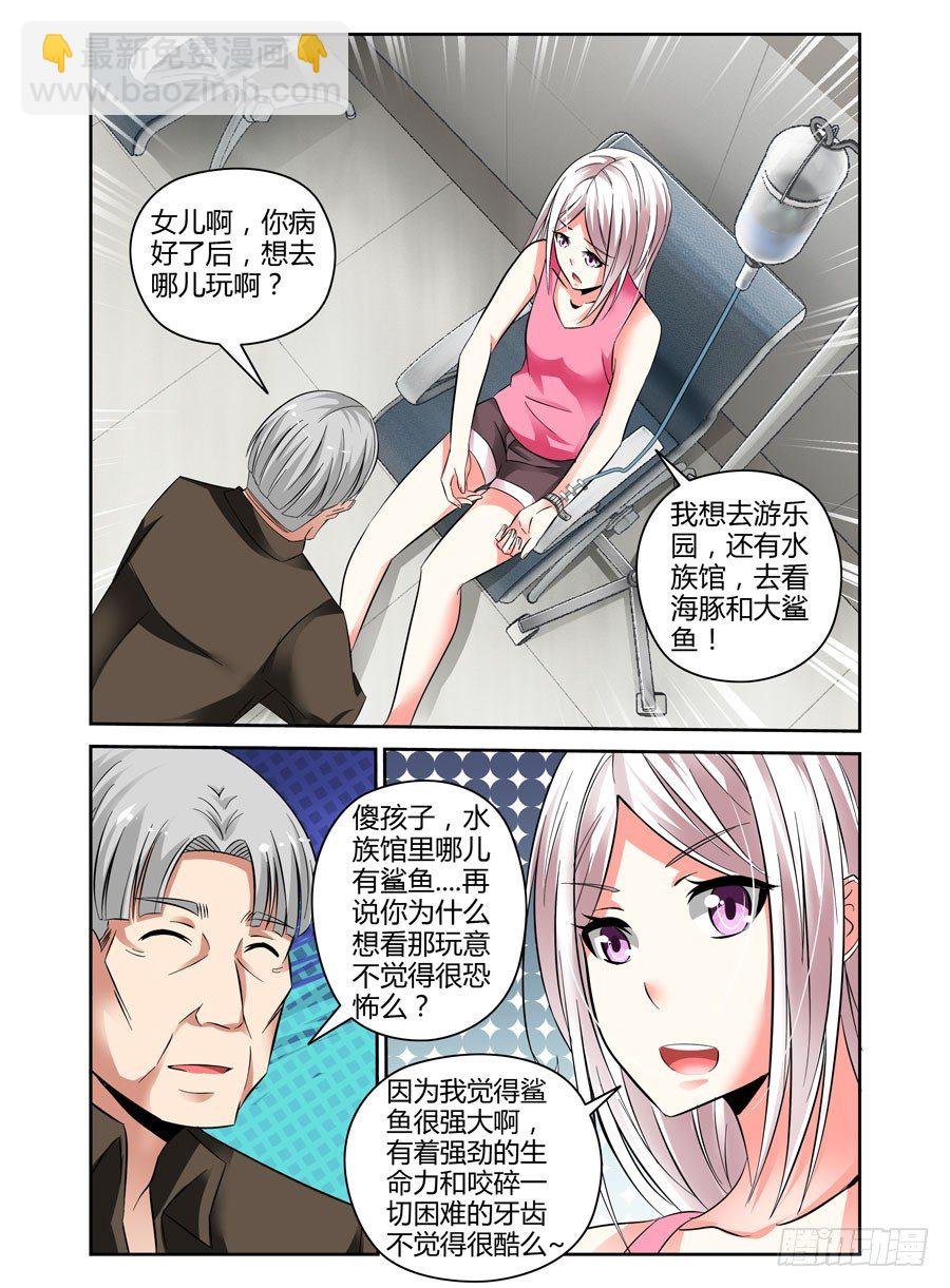 48.疯狂的序曲