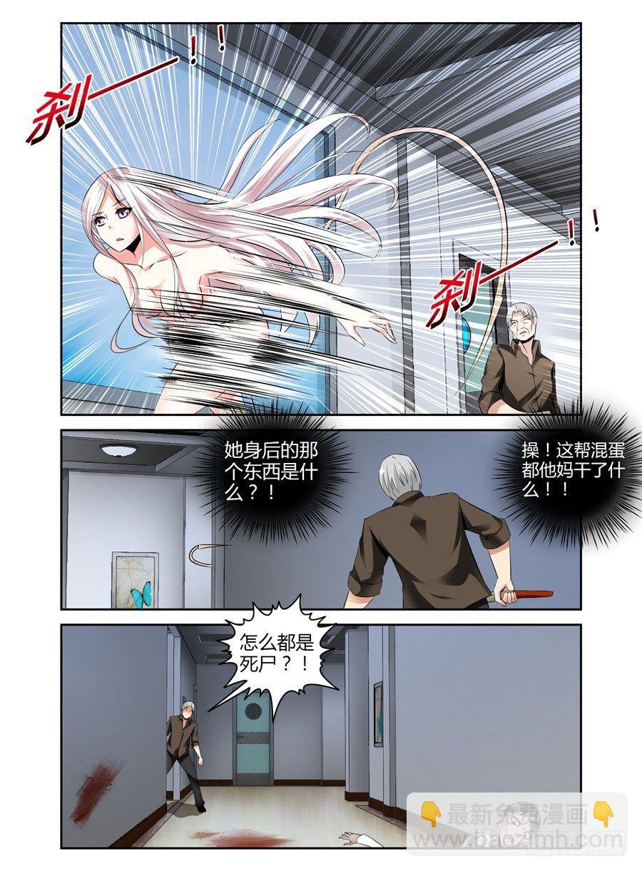 49.为了女儿，干翻世界！