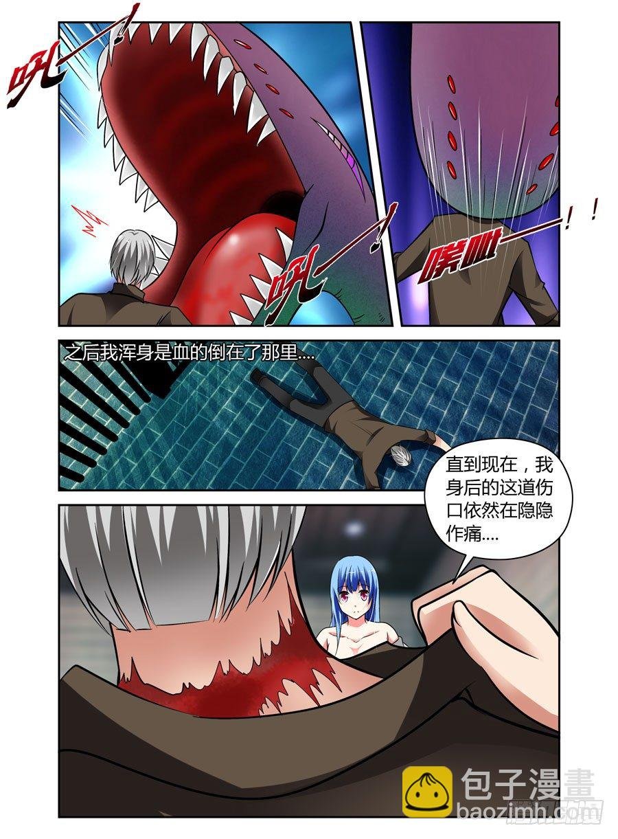 50.狱食宴