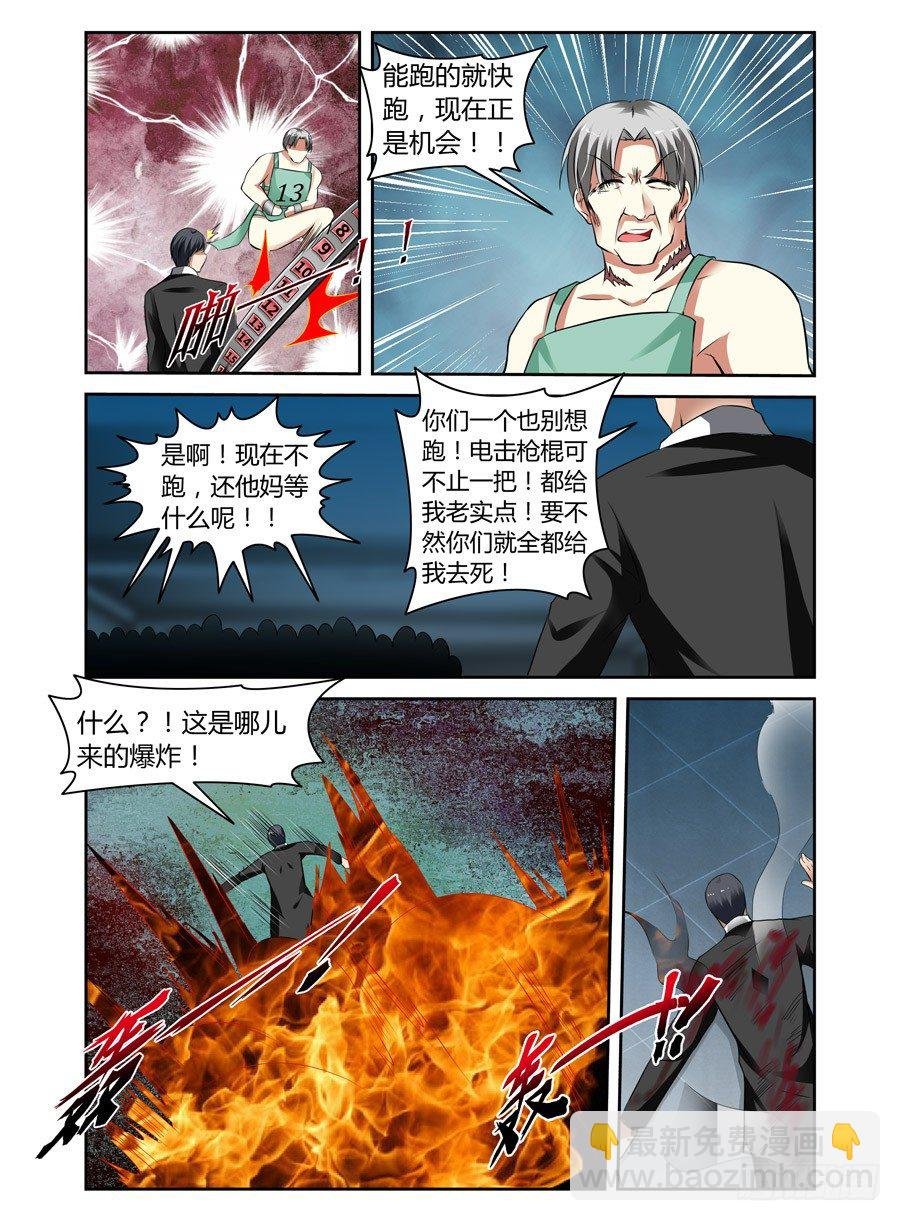 51.超洗脑实验室