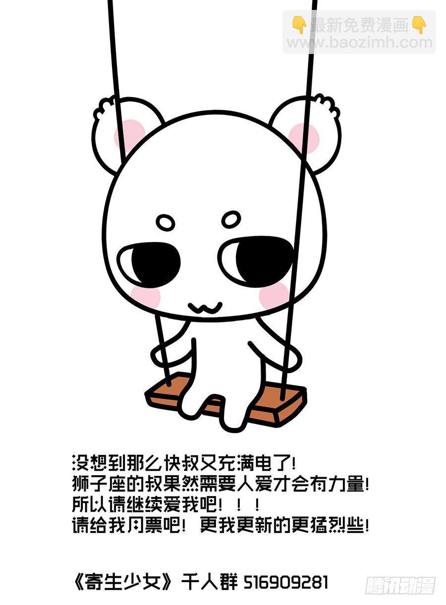 51.超洗脑实验室