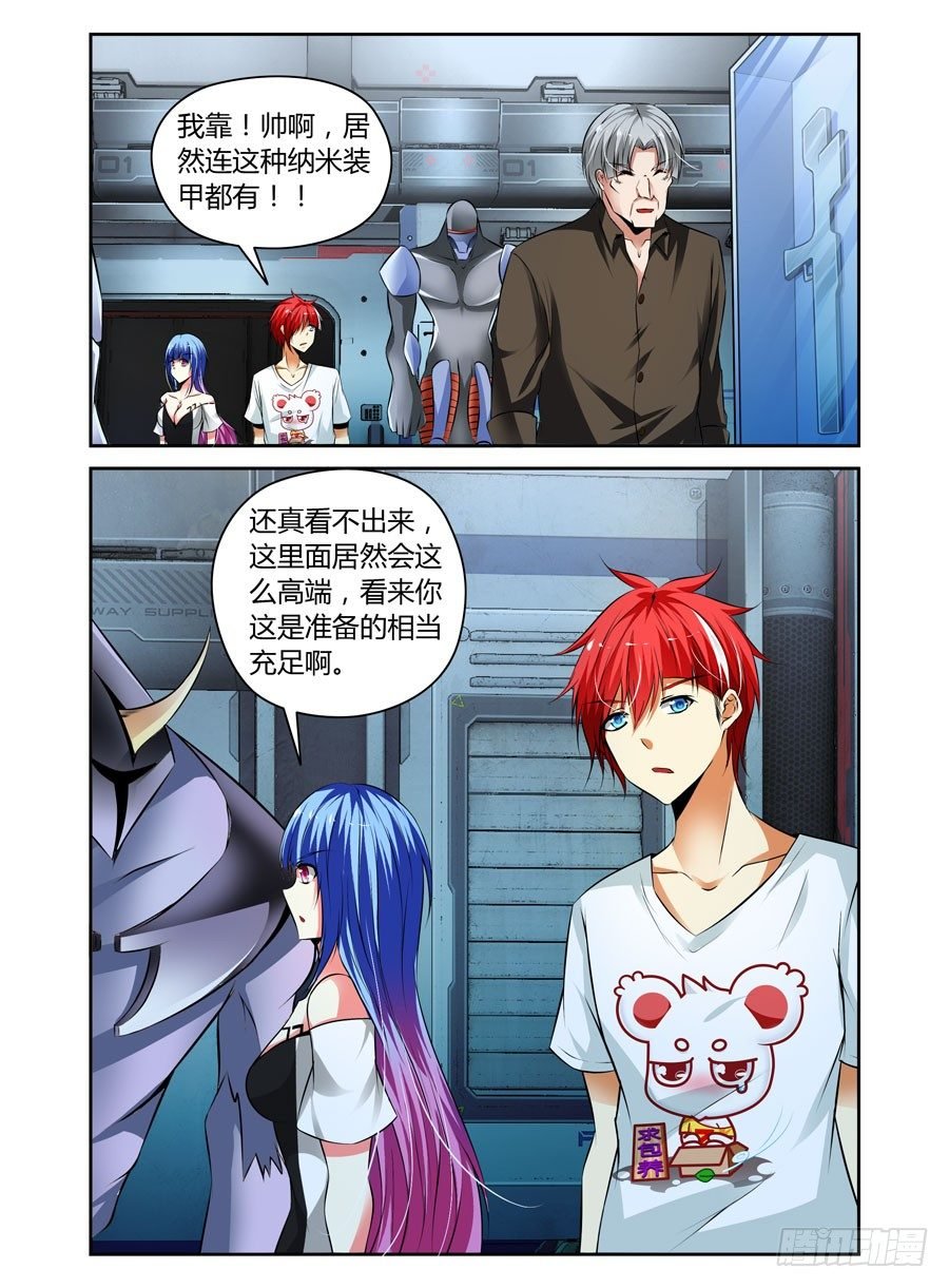 53.虫尸！