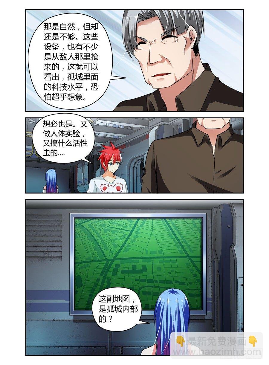 53.虫尸！