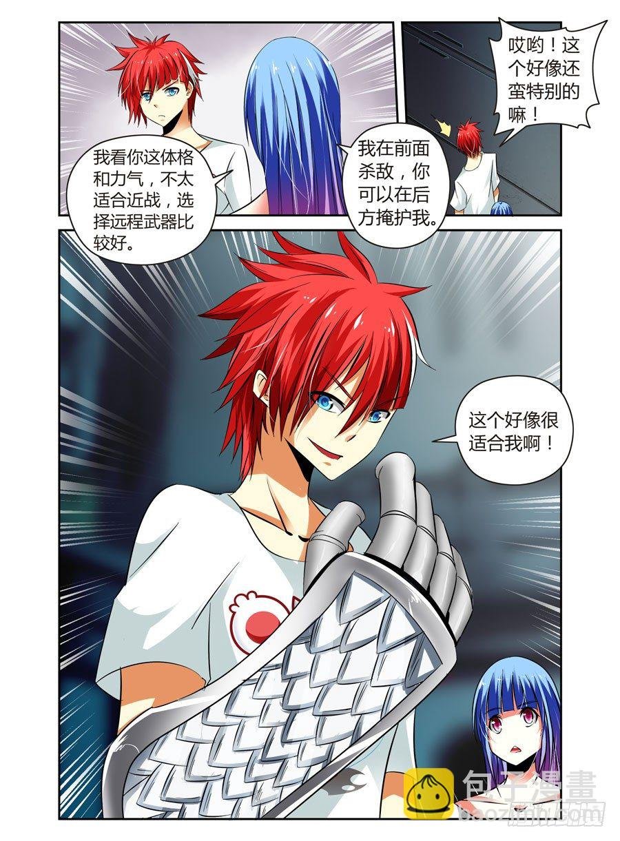 53.虫尸！