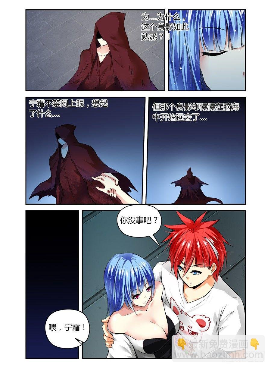 54.任务开始！