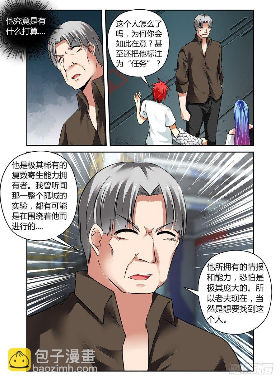 54.任务开始！