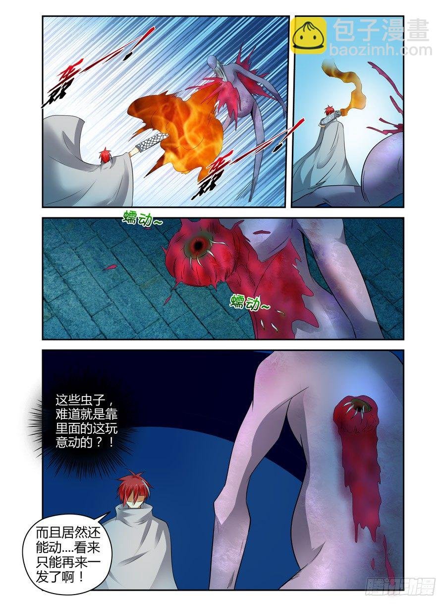 55.杀戮机器！