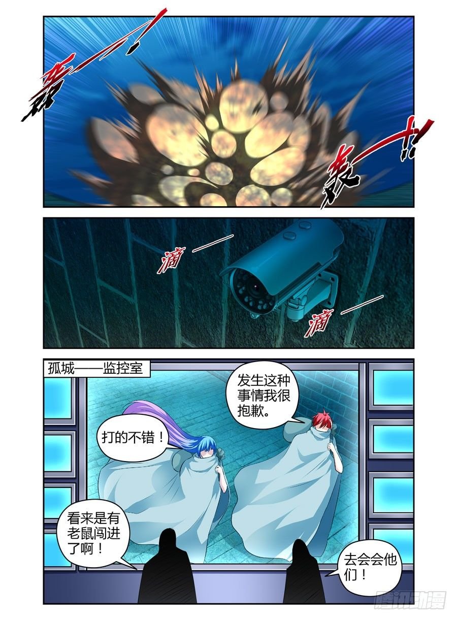 55.杀戮机器！