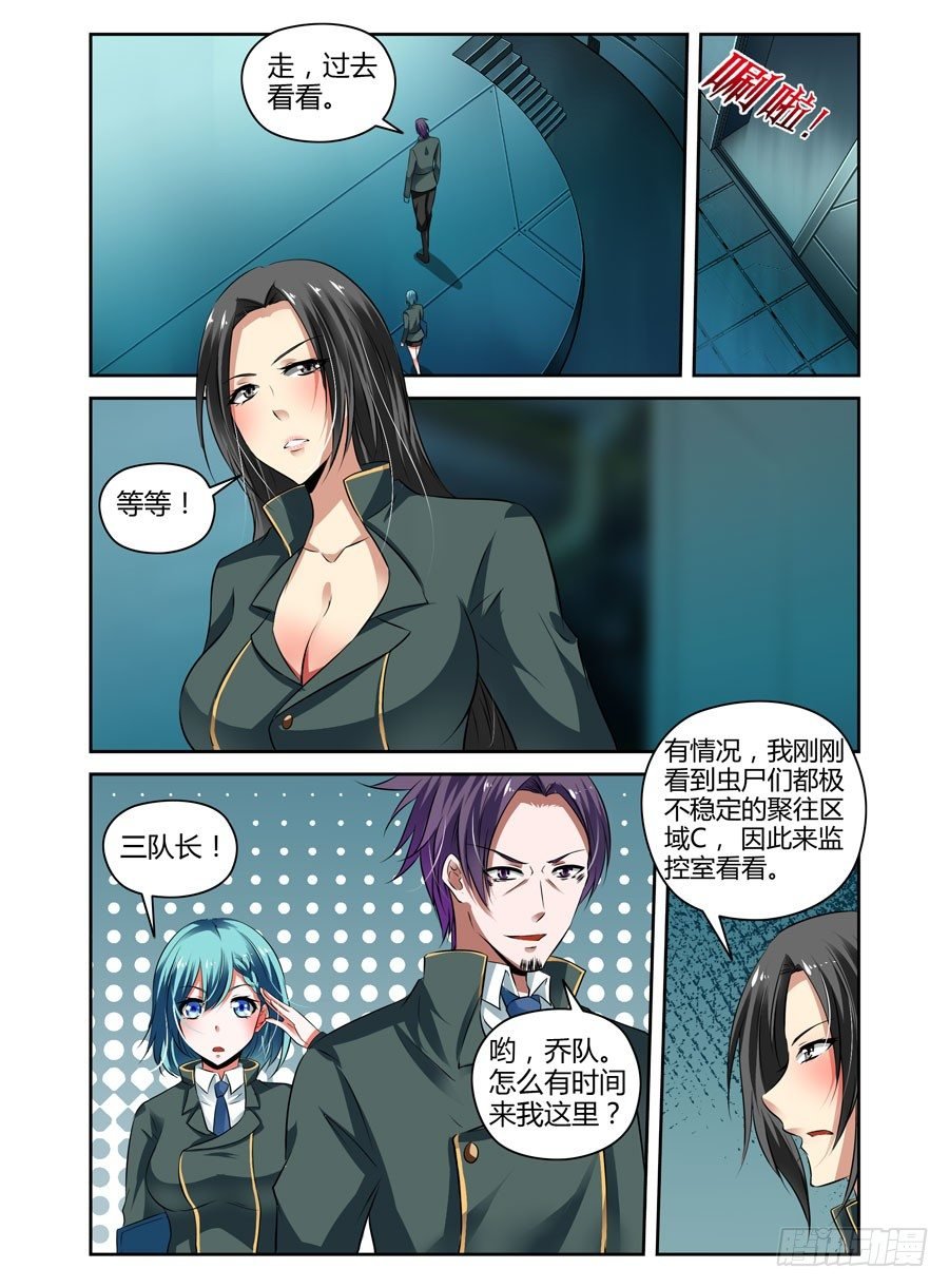 56.千钧一发！