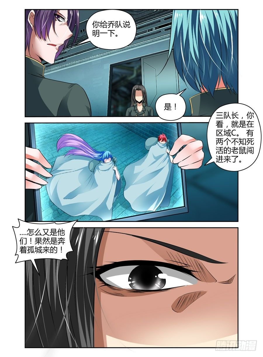 56.千钧一发！