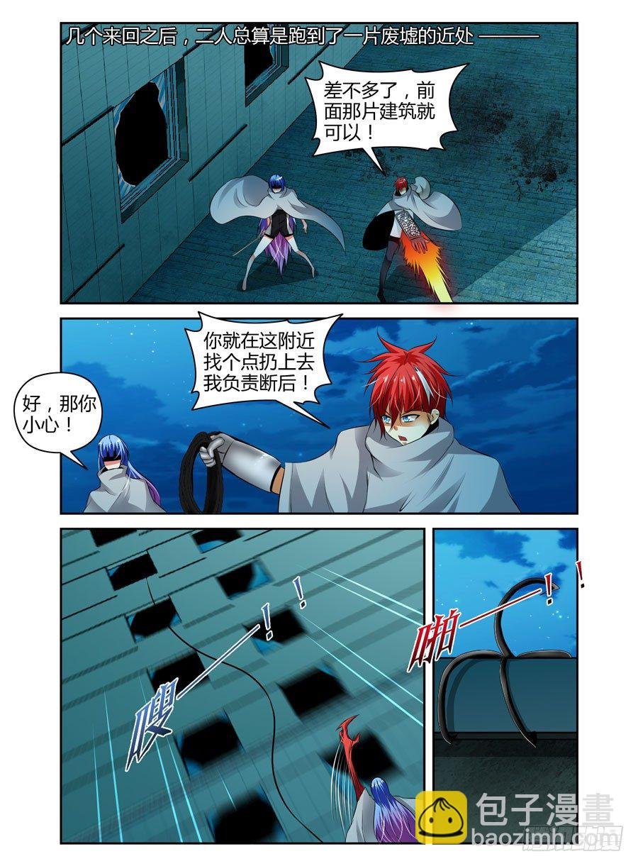56.千钧一发！