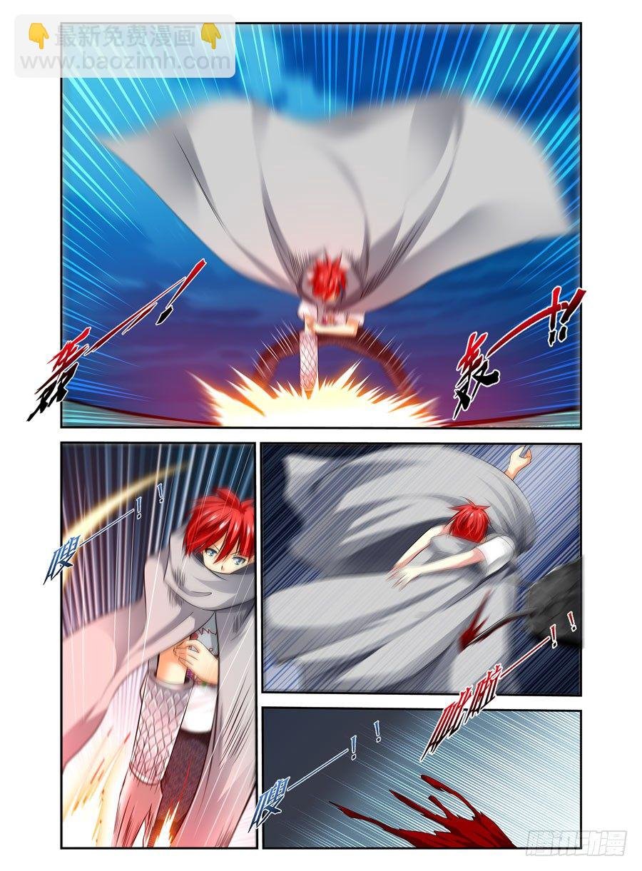 57.危机逼近！