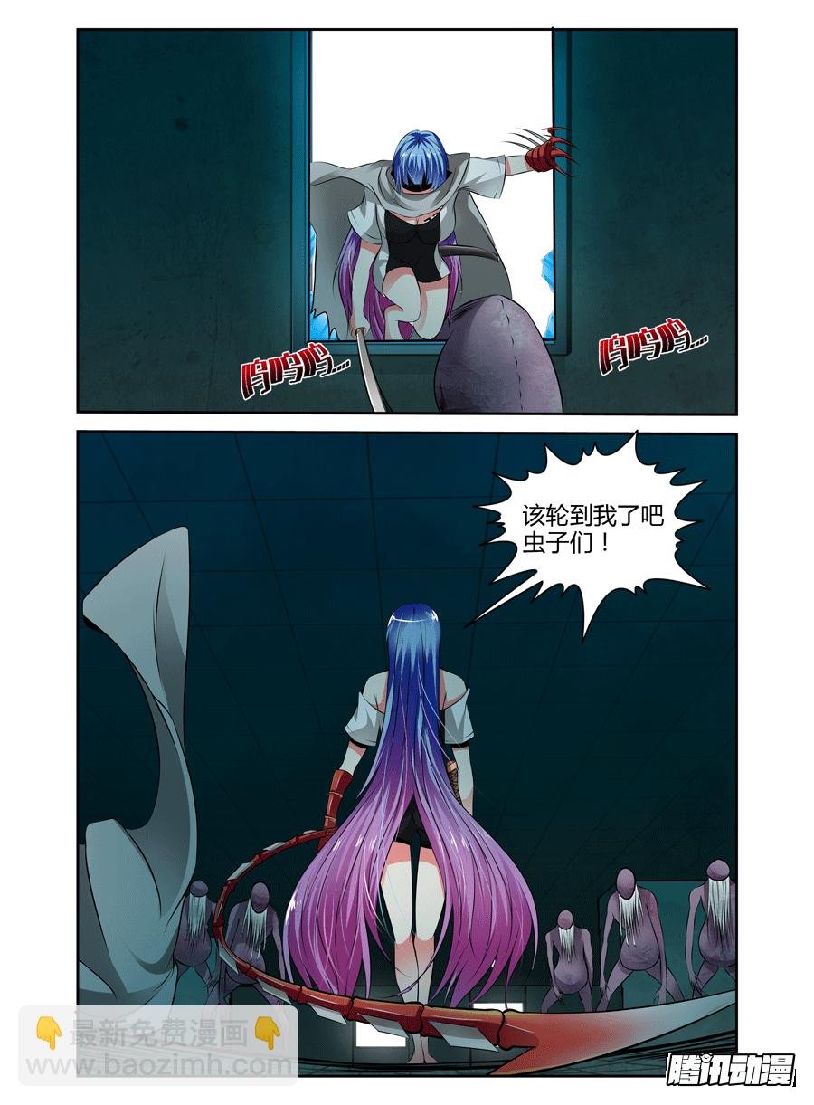 57.危机逼近！
