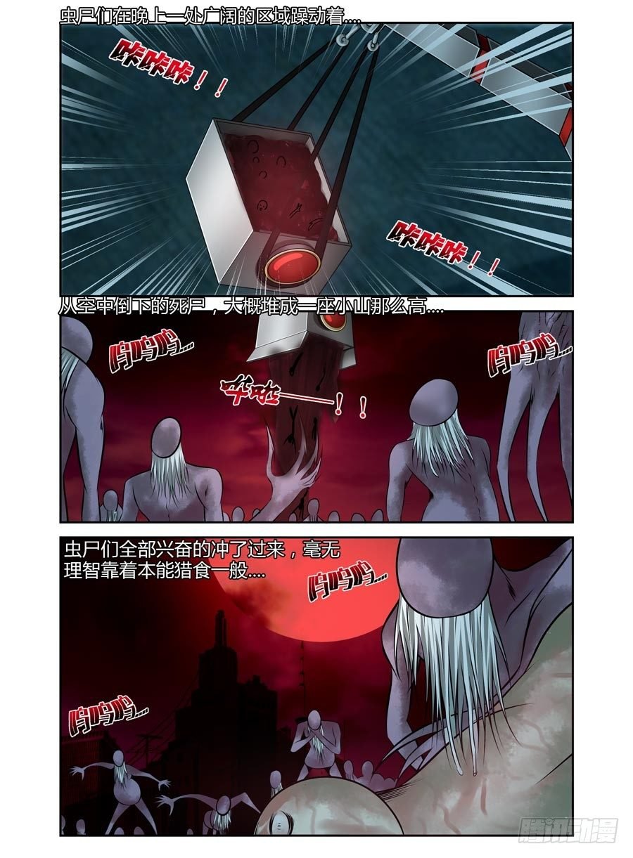 58.迈入成人殿堂！