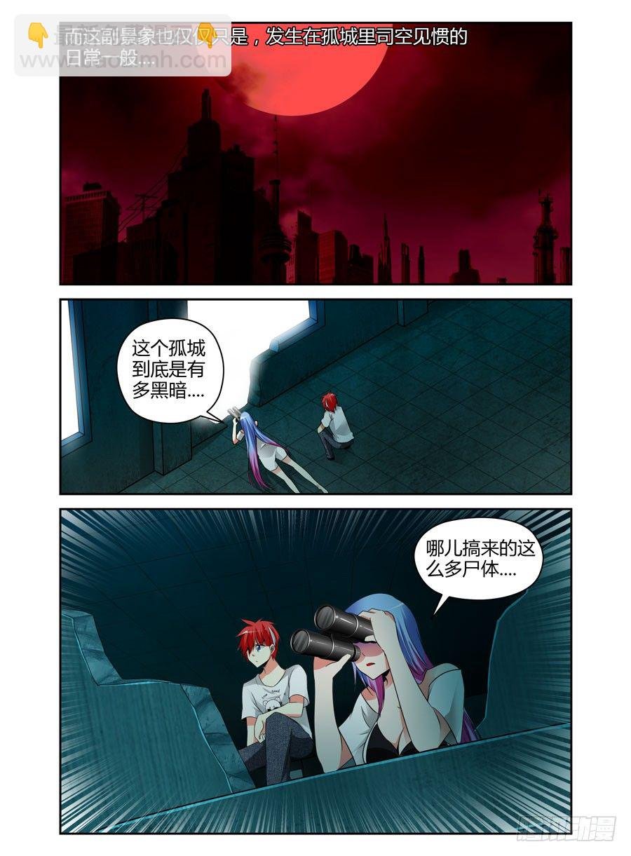 58.迈入成人殿堂！
