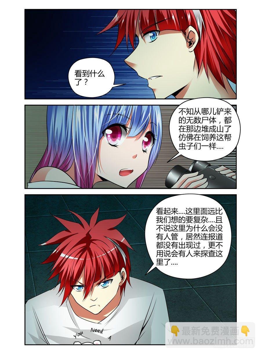 58.迈入成人殿堂！