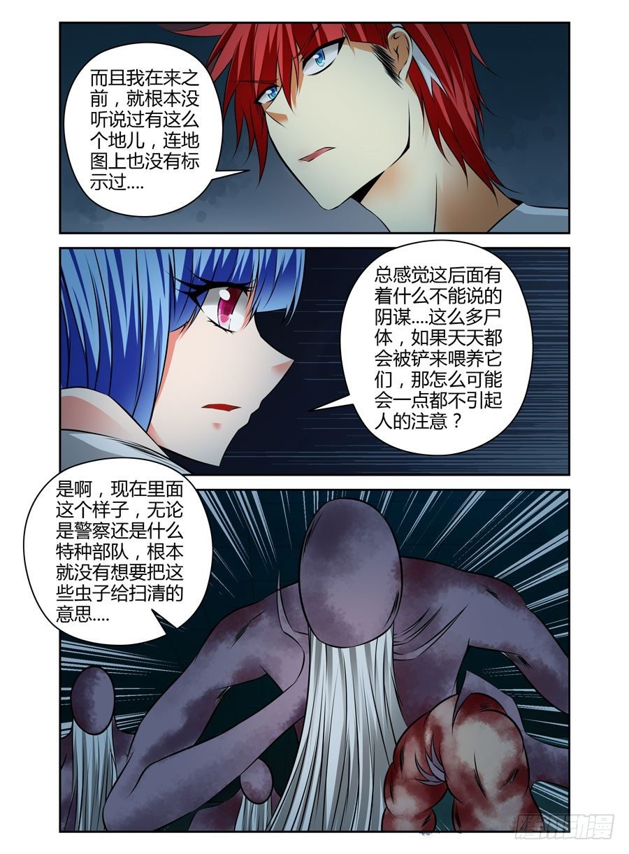 58.迈入成人殿堂！