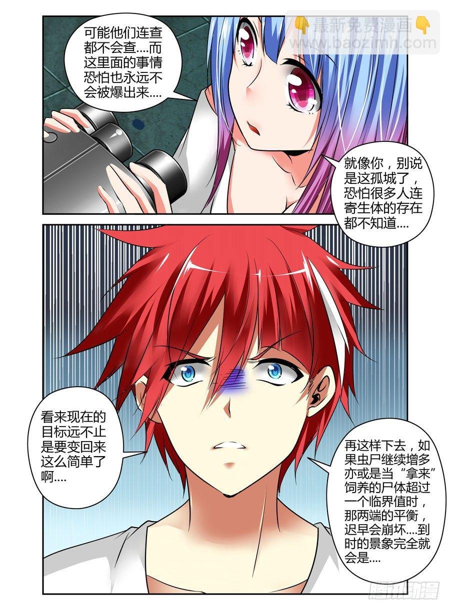58.迈入成人殿堂！