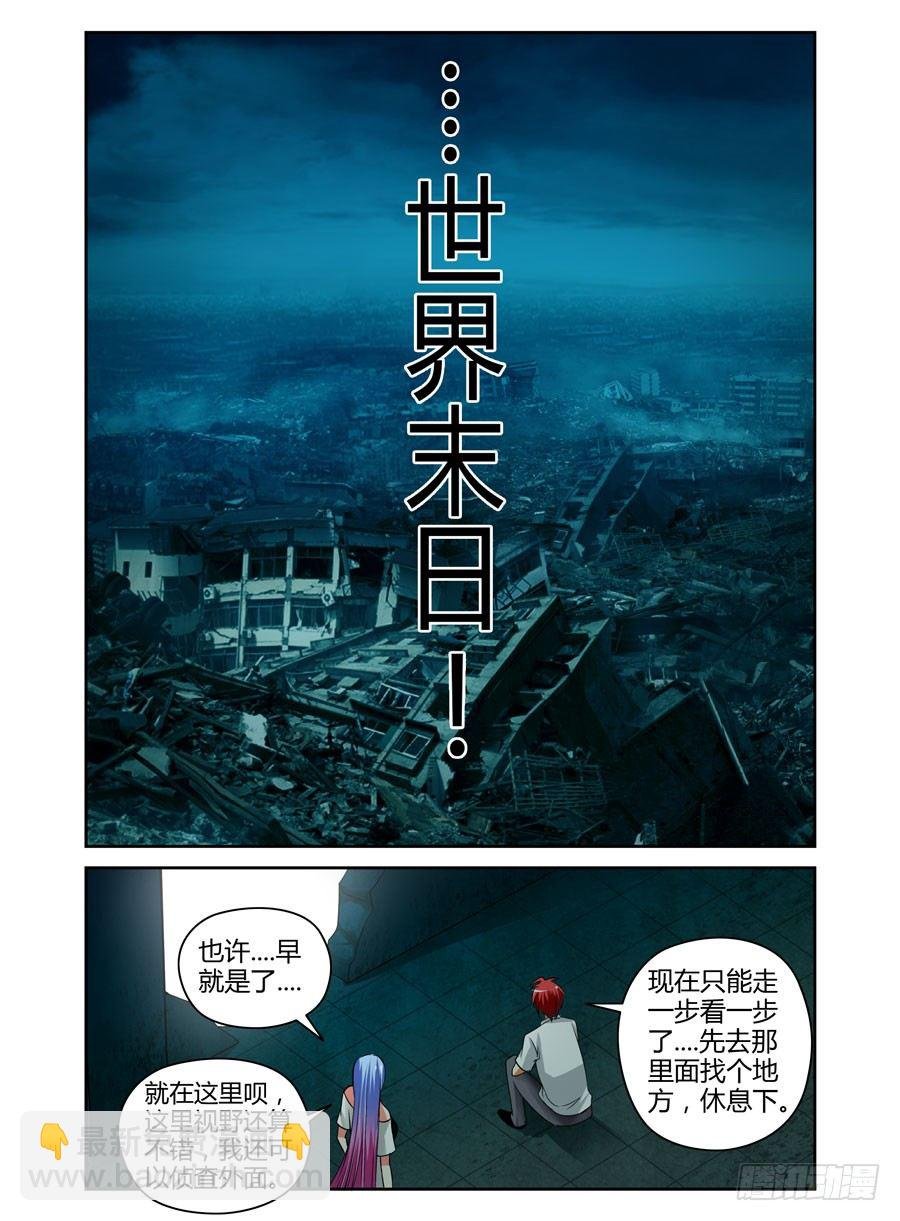 58.迈入成人殿堂！