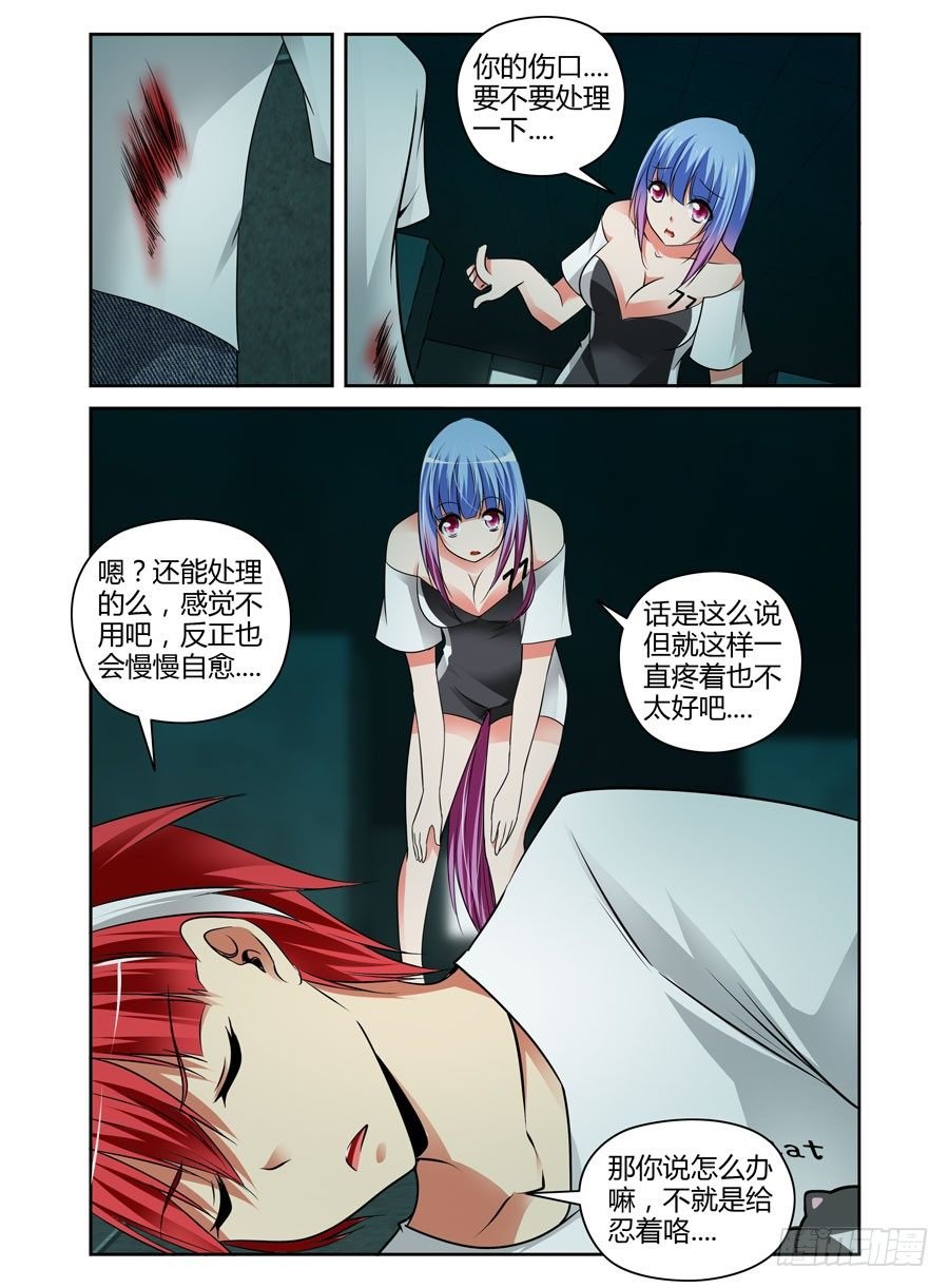 58.迈入成人殿堂！