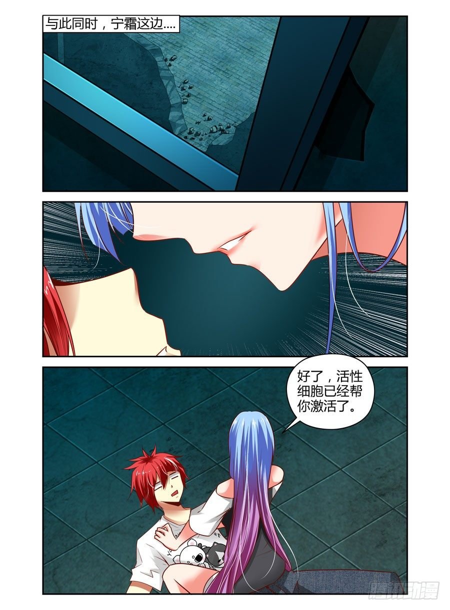 59.强敌来袭！