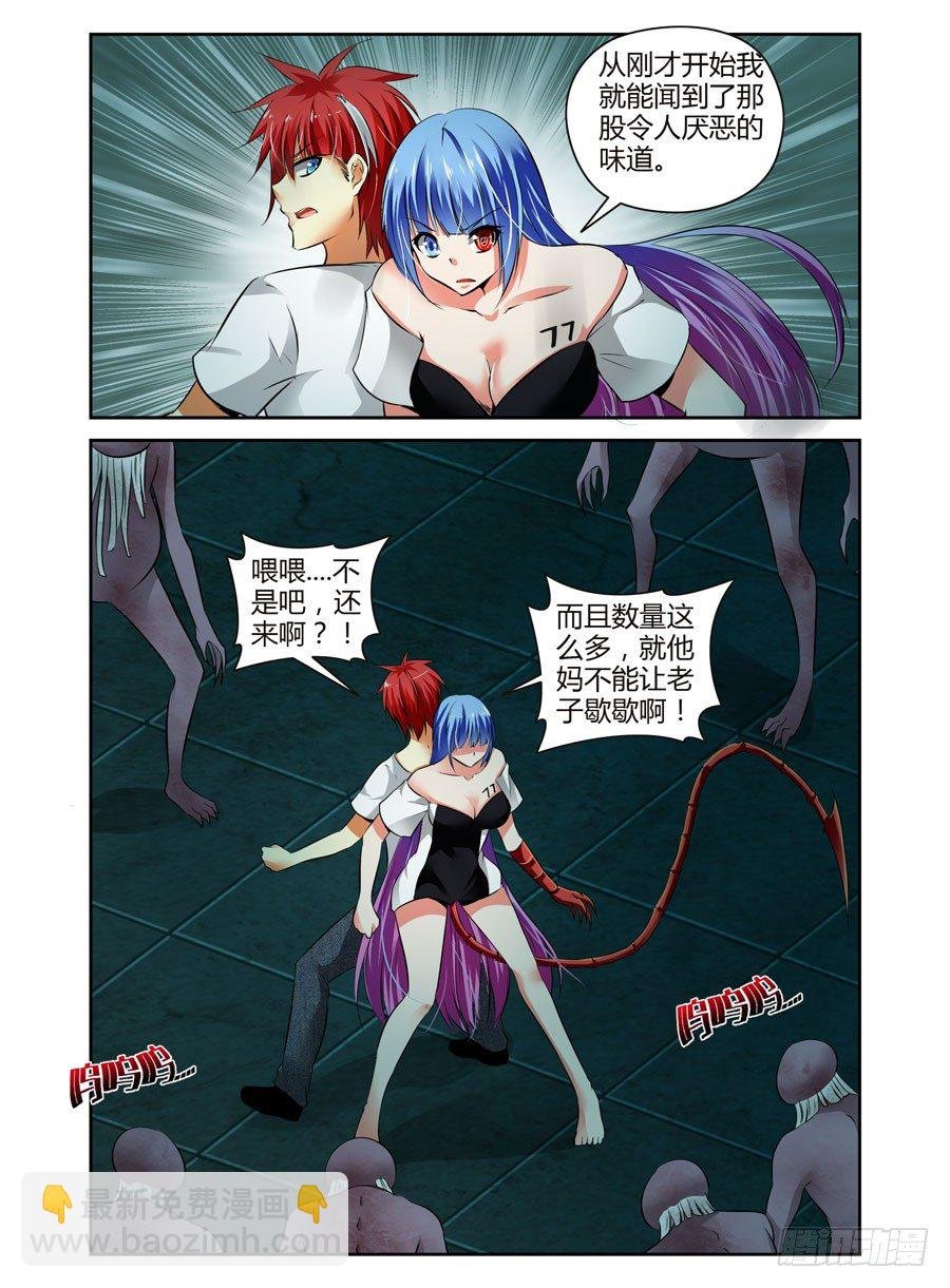 60.好戏开场了！