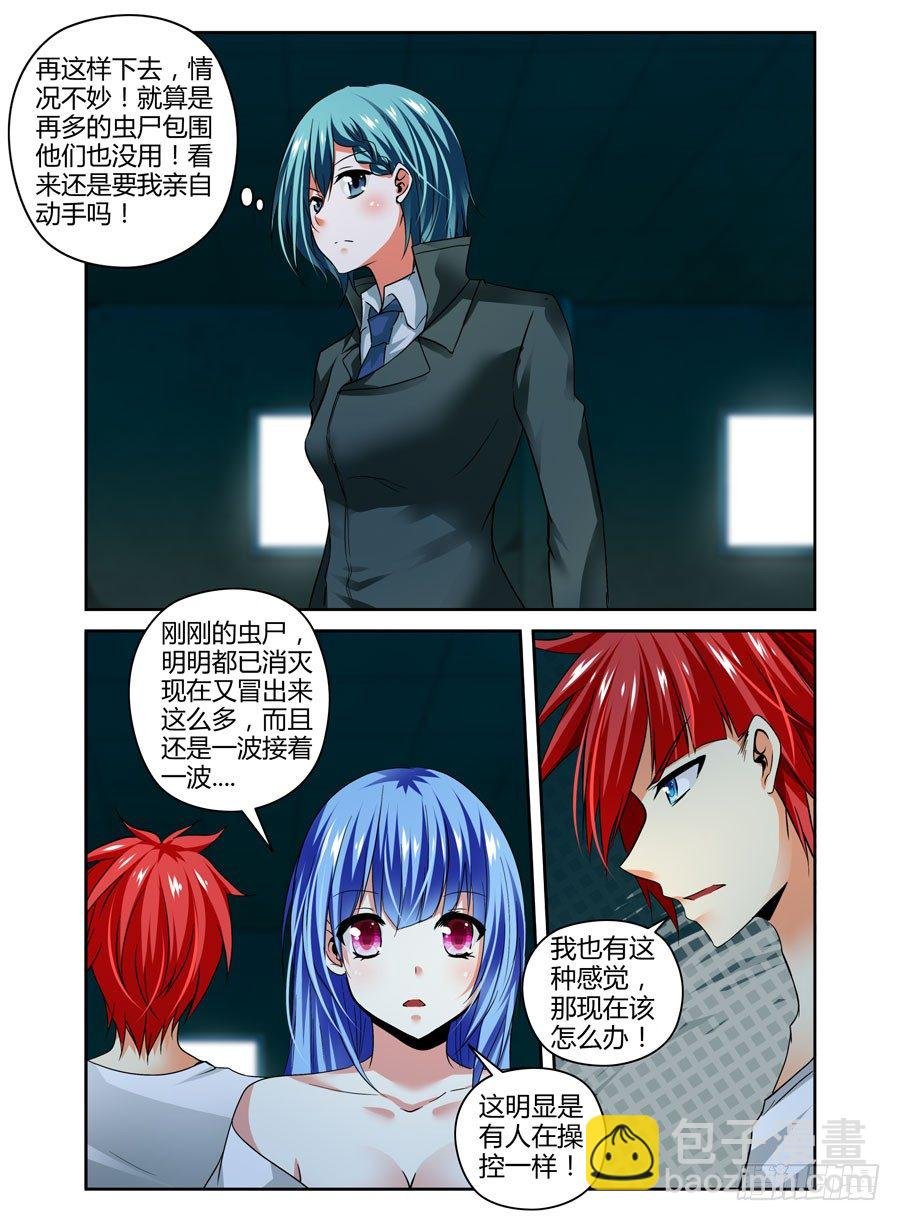 61.虫尸手甲炮