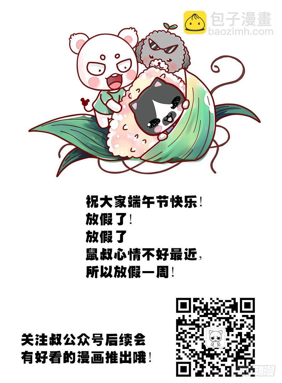 61.虫尸手甲炮