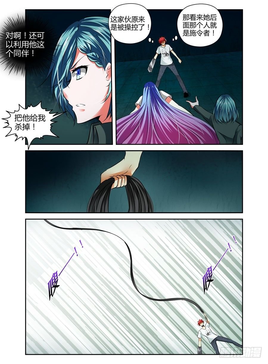 62.相爱相杀