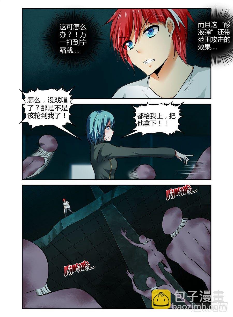 62.相爱相杀