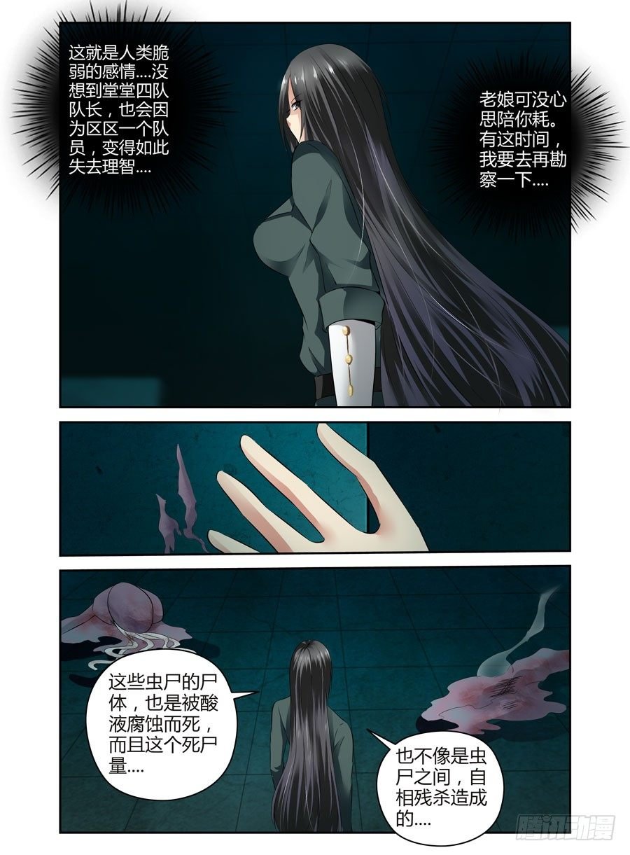 64.战略性转移！