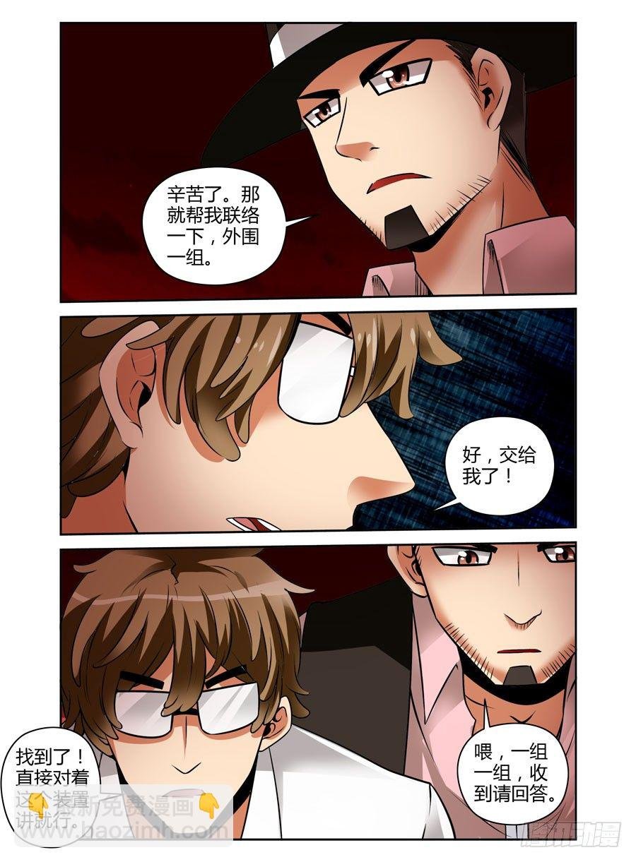 67.休整待命