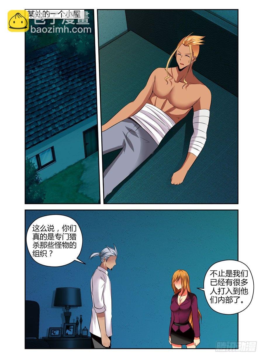 67.休整待命