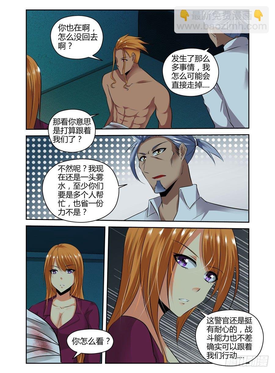 67.休整待命