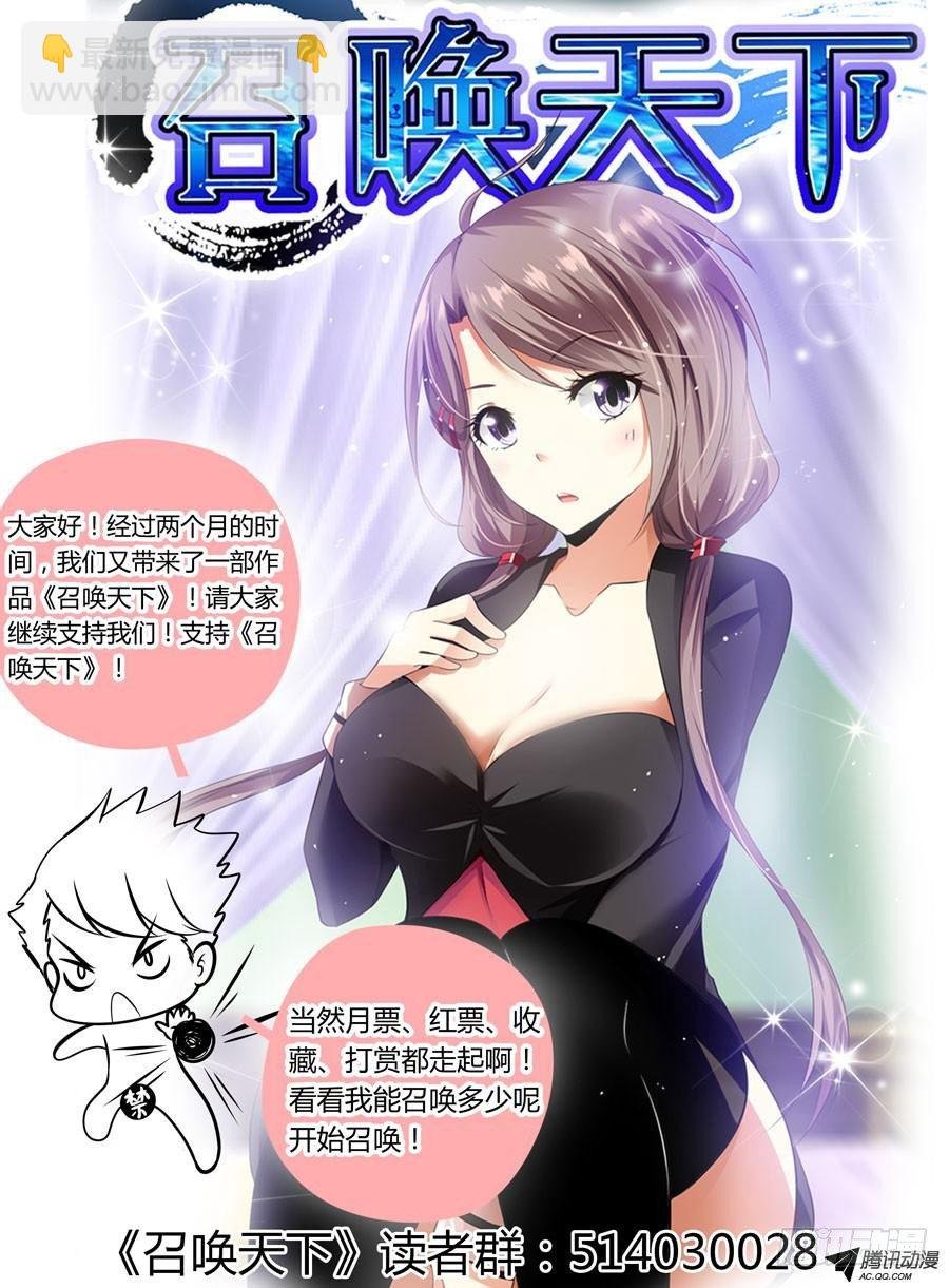 67.休整待命