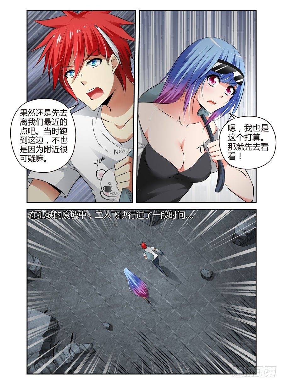 68.变幻莫测的孤城