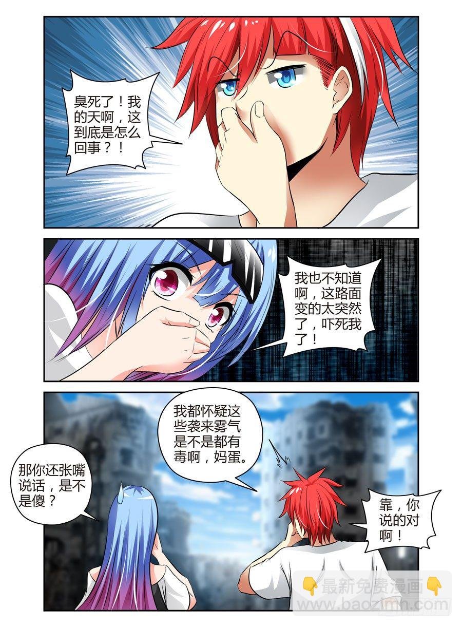 68.变幻莫测的孤城