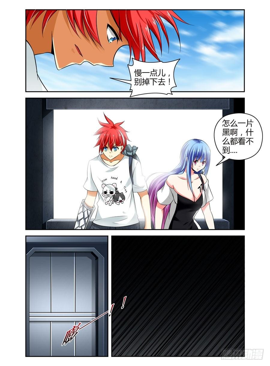 69.潜入开始！
