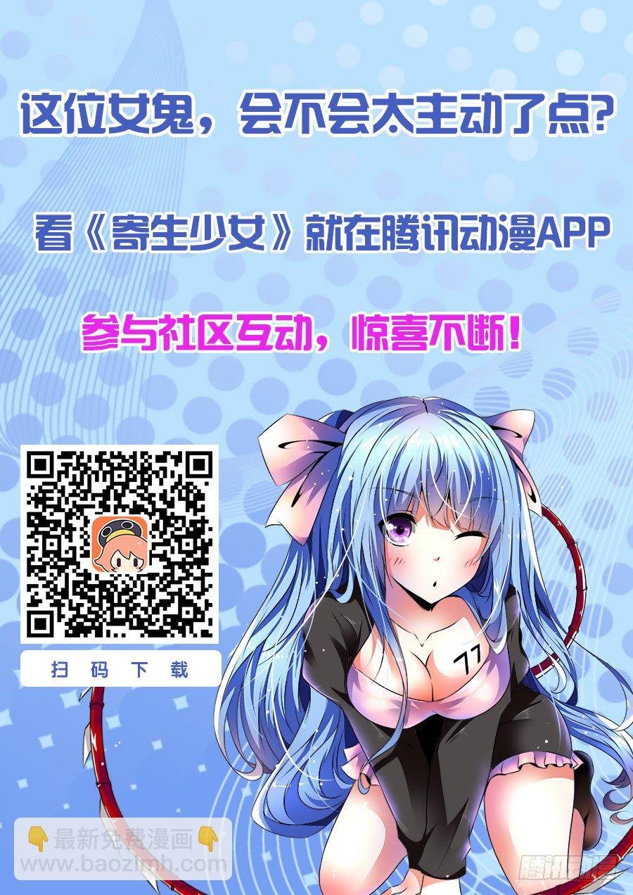 69.潜入开始！