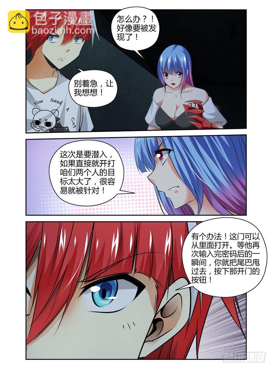 70.拷问的时间到了！