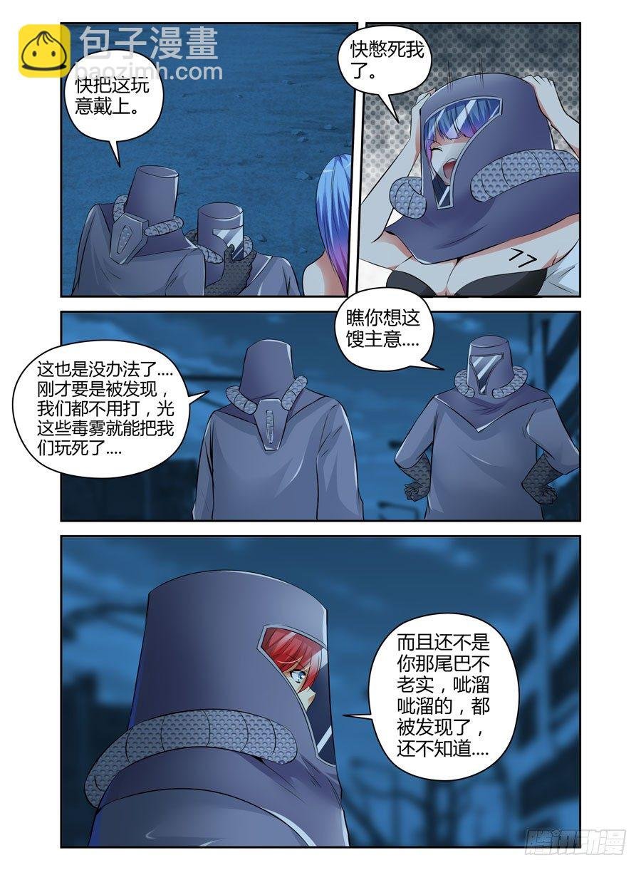 70.拷问的时间到了！