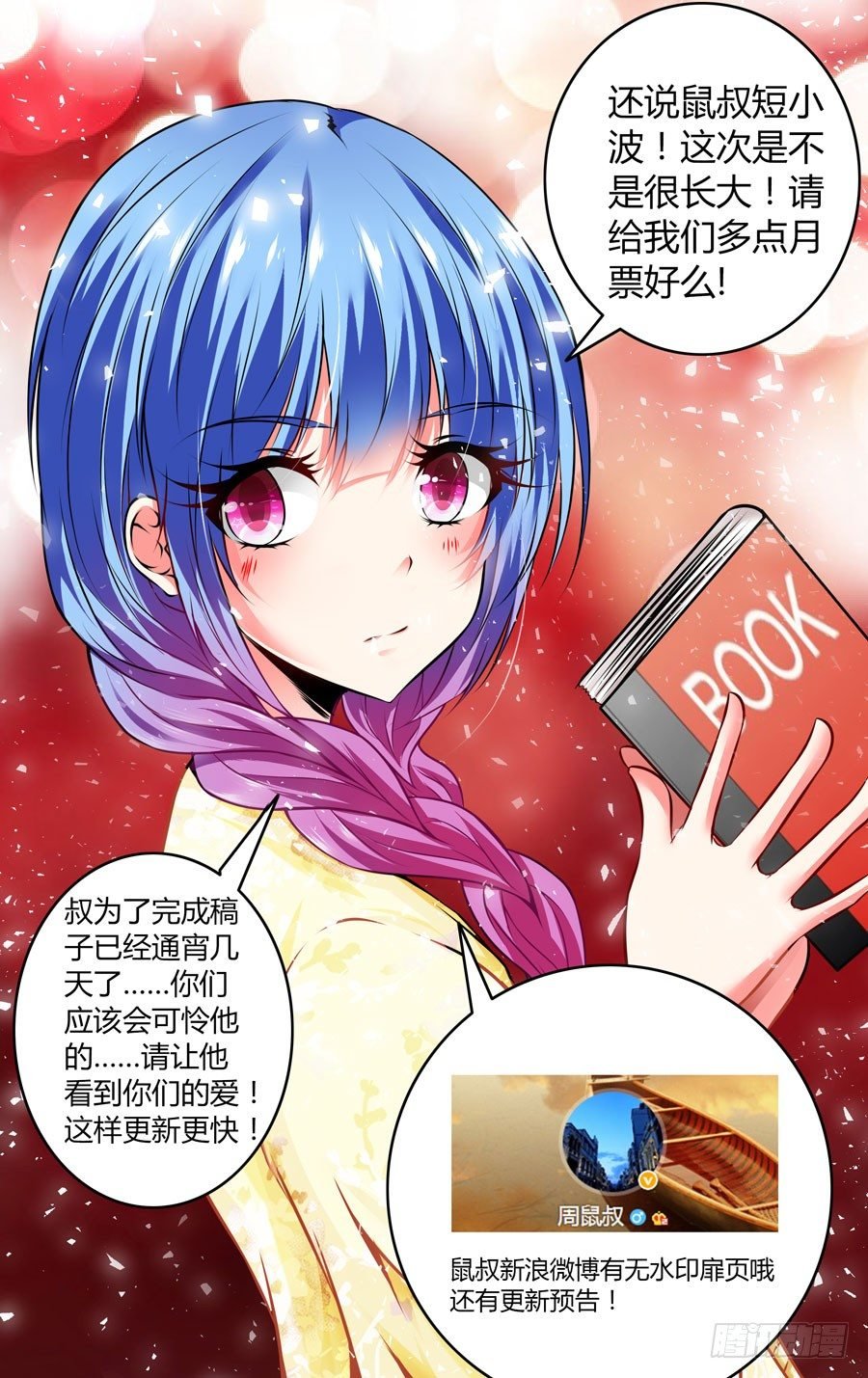 70.拷问的时间到了！
