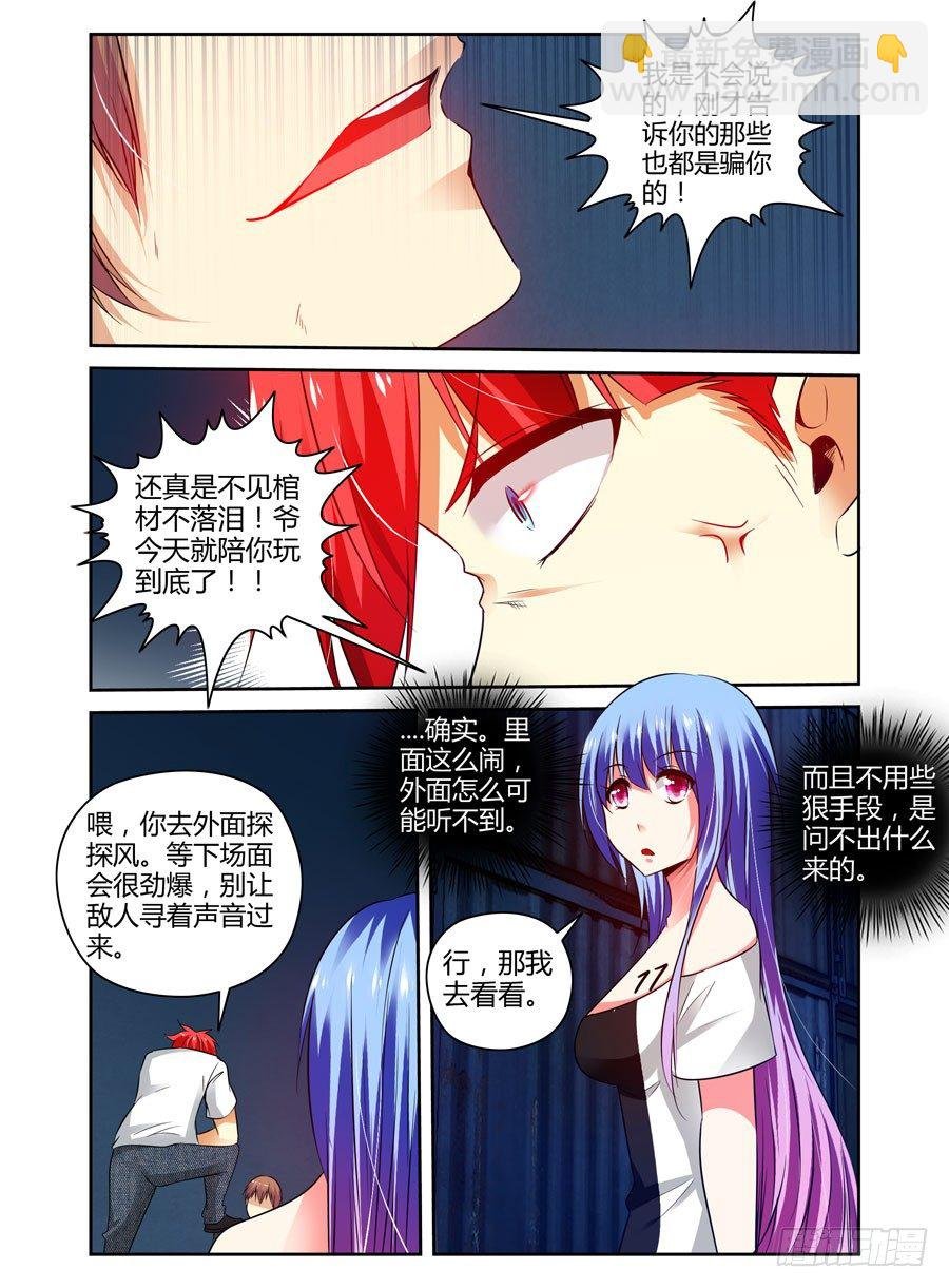 72.调虎离山！