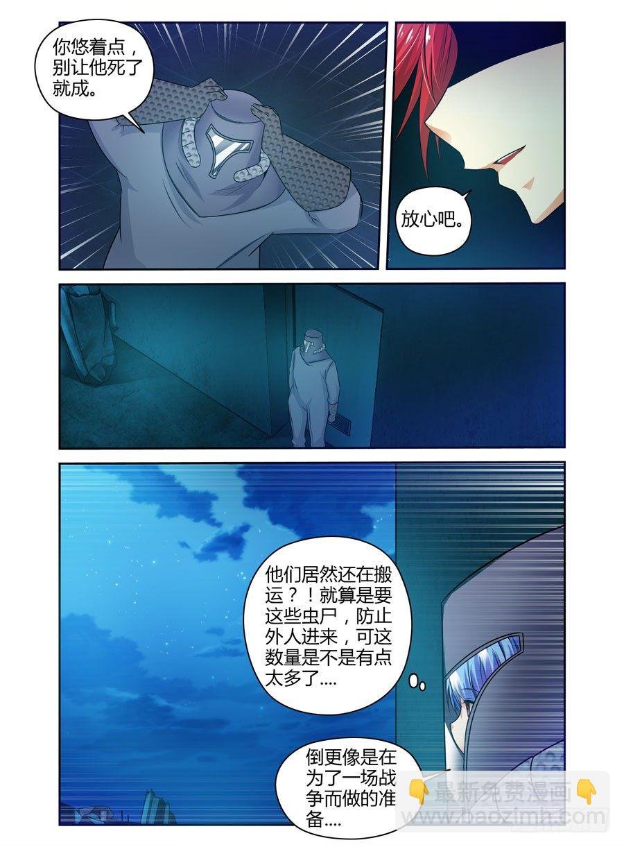 72.调虎离山！