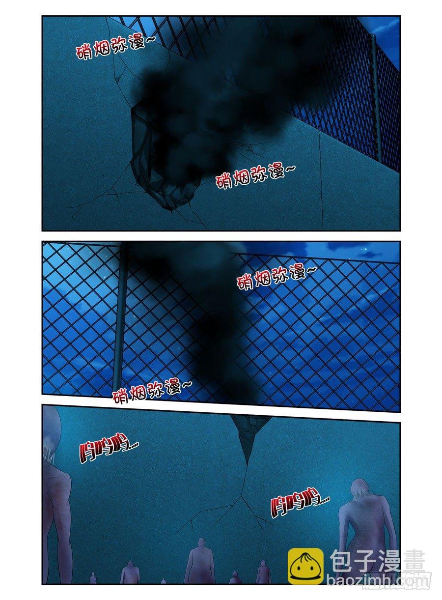 73.飞跃辐射电墙！