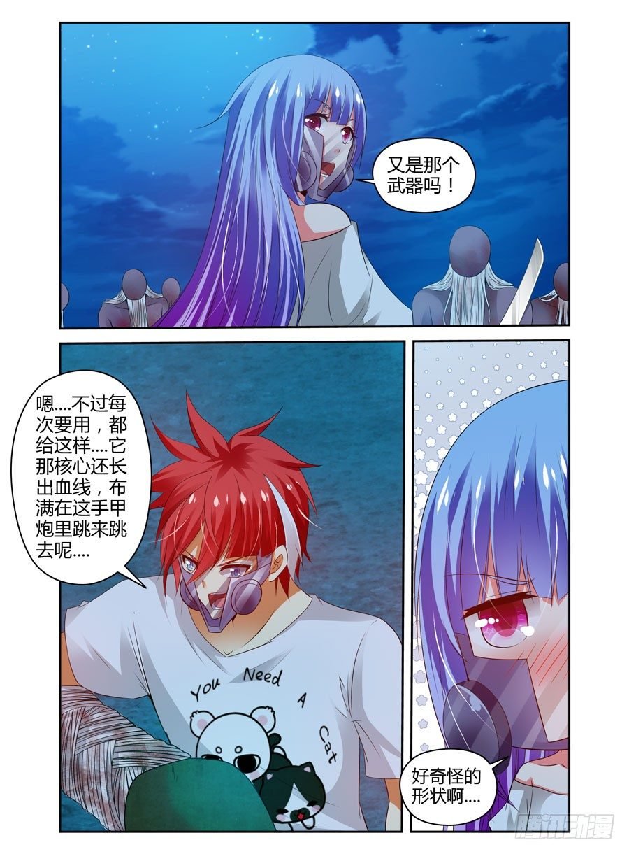74.武器库惊魂之夜！